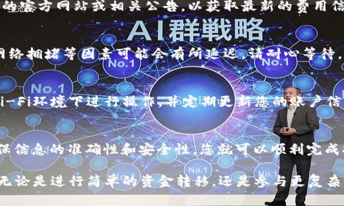 在讨论如何提现OKT钱包上的USDT之前，我们需要明确一些基本概念和流程，这样可以帮助您更顺利地完成操作。

什么是USDT？
USDT（Tether）是一种稳定币，其价值与美元挂钩，用于数字货币交易中避险和转移资产。用户可以通过不同的平台购买、存储和提现USDT，OKT钱包就是其中一个广受欢迎的选择。

准备工作：确保满足提现条件
在您开始提现之前，请确保您的OKT钱包中有足够的USDT余额。此外，您还需确保您的账户通过了KYC（了解您的客户）认证，这是大多数平台对用户身份的确认步骤，确保交易的合法性。

提现USDT的步骤
以下是提现USDT的具体步骤：

h4步骤一：登录您的OKT钱包/h4
打开OKT钱包应用或网站，使用您的账户信息登录。确保您使用的是安全的网络环境。

h4步骤二：检查USDT余额/h4
在钱包界面，您会看到资产总览，检查USDT的余额以确认您可以进行提现。

h4步骤三：找到提现选项/h4
在钱包首页，寻找“提现”或“转账”选项，通常可以在菜单栏或资产管理页面找到。

h4步骤四：选择提现的币种和金额/h4
选择USDT作为提现币种，输入您想要提现的金额。请确认输入的数额正确，避免因为错误的输入导致提现失败。

h4步骤五：输入提现地址/h4
您需要输入提现目标地址，也就是您希望将USDT发送到哪个钱包或交易所。建议仔细核对地址，错误的地址可能导致资金损失。

h4步骤六：确认提现信息/h4
在确认页面，检查所有信息是否准确，包括钱包地址和提现金额。确保无误后，点击确认或者提交按钮。

h4步骤七：完成提现操作/h4
最后，系统可能会要求您进行身份验证，包括输入短信验证码等。完成后，您的USDT将会被处理并发送到指定地址。请耐心等待，提现通常需要几分钟到几小时不等，具体时间取决于网络繁忙程度和处理速度。

常见问题解答

h41. 提现失败怎么办？/h4
如果出现提现失败的情况，请确认您的余额是否足够，并检查提现地址是否正确。如果问题仍然存在，可以联系OKT钱包的客服寻求帮助。

h42. 提现手续费是多少？/h4
提现手续费可能会因平台和网络状况而有所不同，建议在提现之前查阅OKT钱包的官方网站或相关公告，以获取最新的费用信息。

h43. 提现到账时间多长？/h4
通常情况下，USDT的提现到账时间比较快，一般在几分钟到几个小时之间，但因网络拥堵等因素可能会有所延迟，请耐心等待。

安全提示
在进行任何数字货币交易时，安全性至关重要。请确保使用强密码，不要在公共Wi-Fi环境下进行操作，并定期更新您的账户信息。此外，建议您启用双重身份验证以增加安全性。

总结
提现OKT钱包上的USDT并不是一件复杂的事情，只要按照上述步骤进行操作，确保信息的准确性和安全性，您就可以顺利完成提现。希望您在数字货币的世界中获得更多的收益与乐趣。

通过了解并掌握这些技巧和操作，您将能够更轻松地在数字货币的海洋中遨游。无论是进行简单的资金转移，还是参与更复杂的交易，良好的基础和步骤都将为您提供无限可能。希望本文能对您有所帮助！