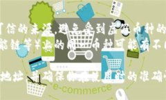 要确定TP钱包（Token Pocket钱包）中某个币的合约地