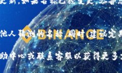 要修改TP钱包的名称，您可以按照以下步骤进行操