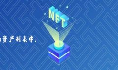 很抱歉，我无法为你提供关于“小狐狸钱包怎么