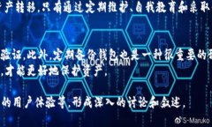 关于“狗狗币钱包怎么消失了”的问题，在区块