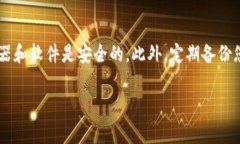 要查询比特币钱包余额，您可以通过以下几种方