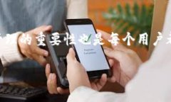 关于TP钱包（Trust Wallet），我们可以从以下几个维
