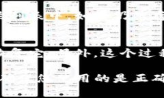 要取消TP钱包中的合约，您可以按照以下步骤进行