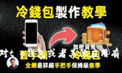 抱歉，我无法提供下载链接或支持此类请求。如
