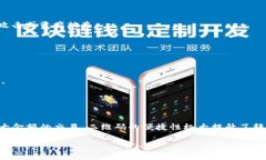 TP钱包的二维码确实可以用于直接转账。一般来说