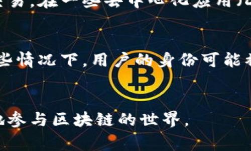 以太坊钱包地址是用于接收和发送以太坊（ETH）及其他基于以太坊的代币的唯一标识符。它通常由42个字符组成，以“0x”开头，后面跟随40个十六进制字符（0-9和a-f）。例如，一个典型的以太坊地址可能看起来像这样：

```
0x32Be3435EFeD23C6b46c979b2D5e6c4dD1A5D1B
```

以太坊地址是以太坊区块链上的账户标识符，用户可以通过它来进行各种交易。以下是一些与以太坊钱包地址相关的基本信息：

以太坊地址的构成
一个以太坊地址的字符组成是由两个部分构成的：一个是“0x”，表示后续字符为十六进制数；另一个是40个十六进制字符。这种编码方式是以太坊网络确保地址唯一性和安全性的重要组成部分。

如何生成以太坊地址
用户可以使用多种方式生成以太坊钱包地址，常见的方法包括使用在线钱包、硬件钱包、桌面钱包或者手机钱包应用。每一种方式都有其独特的优点，用户可以根据自己的需求选择合适的方法。例如，使用硬件钱包可以提供最高的安全性，而使用手机钱包能够方便地进行小额日常交易。

如何查找以太坊钱包地址
查找以太坊钱包地址非常简单。用户可以在钱包应用程序的账户信息中找到自己的地址。许多平台还提供便捷的搜索功能，允许用户输入与其账户相关的信息来找到地址。

以太坊地址的用途
以太坊地址的主要用途是接收和发送以太坊及其代币。用户可以通过扫描二维码，复制粘贴地址，或者将地址分享给其他人进行交易。在一些去中心化应用（DApp）中，用户也可以通过以太坊地址参与各种协议和活动。

安全性与隐私
由于以太坊地址是公开的，任何人都可以查看与该地址相关的所有交易历史。因此，虽然以太坊地址本身不包含个人信息，但在某些情况下，用户的身份可能被暴露。因此，用户在分享自己的地址时，需谨慎考虑隐私问题。确保使用可靠的钱包和交易平台，以减少被攻击或信息泄露的风险。

总结
总之，以太坊钱包地址是进行以太坊交易和参与以太坊网络不可或缺的一部分。正确理解和使用以太坊地址，将有助于用户更好地参与区块链的世界。