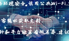 将欧意（可能指的是欧易）转币到TP钱包的步骤一