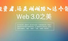 以太坊并没有一个官方钱包，但有多个信誉良好