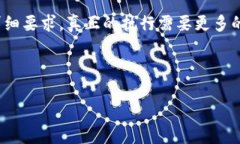 请注意，以下是一个简化的示例格式，并未达到