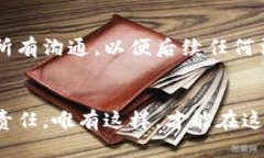 如何追回被盗的泰达币钱包APP资产：紧急应对技