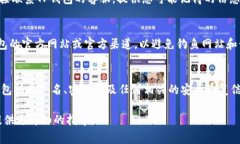 非常抱歉，您遇到了TP钱包账号忘记的问题。这里