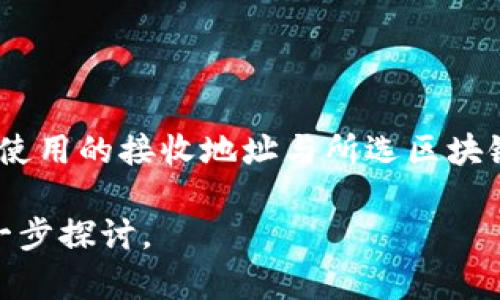 是的，TP钱包（TokenPocket Wallet）支持跨链转账USDT。TP钱包是一个多链数字货币钱包，支持多种区块链资产的管理和交易，其中包括USDT。在TP钱包中，你可以通过选择不同的区块链网络（如Ethereum、Tron、BSC等）实现USDT的跨链转账。

以下是使用TP钱包进行跨链转账USDT的一般流程：

### 创建或导入TP钱包
在开始之前，你需要在你的手机或电脑上下载并安装TP钱包应用。如果你是第一次使用钱包，可以选择创建一个新钱包，也可以导入已有钱包。

### 添加USDT资产
打开TP钱包后，点击“资产”选项，在搜索框中输入“USDT”来添加USDT到你的资产列表中。确保选择的是你所需区块链网络上的USDT（例如，Ethereum、Tron 等）。

### 选择转账网络
在进行跨链转账之前，你需要确定你要从哪个区块链网络转账到哪个区块链网络。例如，从Ethereum的USDT转到Tron的USDT。这通常需要在转账界面选择相应的网络。

### 输入转账信息
在转账页面，你需要输入接收方钱包地址和转账金额。确保检查接收方地址的准确性，以免造成资金损失。

### 确认和发送
在输入所有信息后，仔细检查一遍，包括转账金额和接收地址。一切确认无误后，点击“发送”按钮，TP钱包会提示你确认交易。确认后，系统会处理跨链转账并显示交易状态。

### 交易状态查询
转账完成后，你可以在TP钱包的“交易”记录中查看交易状态，通常会显示确认次数和交易哈希，方便你追踪交易进度。

### 注意事项
在进行跨链转账时，有几个注意事项：首先，不同区块链之间的转账可能会涉及手续费，不同网络的手续费差异很大。其次，确保你使用的接收地址与所选区块链是匹配的，若发送到错误地址可能会导致资产丢失。此外，建议在大额交易前先进行小额测试，以验证跨链转账的流程是否顺畅。

通过以上步骤，你就能够顺利使用TP钱包跨链转账USDT了。希望这可以帮助你更好地管理你的数字资产！如有更多问题，欢迎进一步探讨。