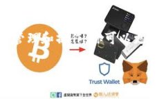 在探讨TP钱包与USDT的关系之前，我们可以先来理