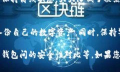 在讨论比特币钱包在C盘的存放位置之前，我们先