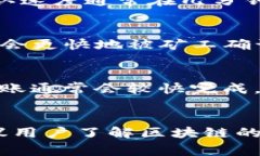 TP钱包（TokenPocket）是一款广受欢迎的数字货币钱