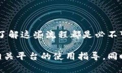 在以下内容中，我将为您详细介绍如何将tp波场链