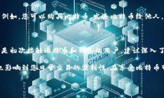 在这里，我可以为您提供关于如何生成比特币钱