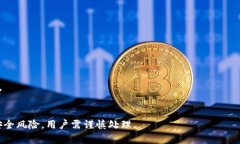 TP钱包到处私钥是指在TP钱包（Trust Pocket Wallet）中