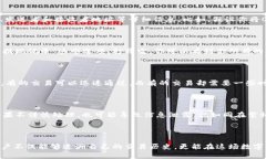 对于比特币钱包提现是否有记录的问题，答案是