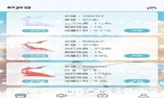 如果您在下载TP钱包应用时遇到错误，可以尝试以