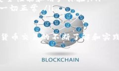 很高兴为您提供关于TP观察钱包币转出的指导。请