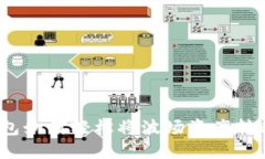  揭秘TP钱包如何轻松将波场资产转移至币安链