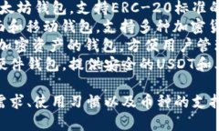 以下是几个常见的USDT钱包名称，您可以根据自己