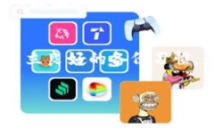 在区块链和加密货币的世界中，钱包的私钥是非