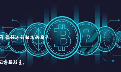 关于TP钱包，没有设置密码的情况可能是因为在最初创建钱包时选择了没有密码保护的选项。虽然没有密码可以方便地进行交易，但是出于安全考虑，建议用户能够为钱包设置密码或其他形式的身份验证。这可以有效减少钱包被盗用的风险。

如果您希望进一步了解TP钱包的安全设置和如何防止钱包被盗，以下是一些建议：

1. **设置强密码**：如果TP钱包支持密码设置，确保密码足够复杂，包括大小写字母、数字和特殊字符。

2. **启用双重验证**：一些钱包提供双重验证功能，增加额外的安全层级，建议启用。

3. **定期备份**：定期备份您的钱包，确保能够在出现问题时恢复。

4. **保持软件更新**：定期更新TP钱包的应用版本，获取最新的安全补丁和功能。

5. **不随意点击链接**：避免点击不明链接，尤其是涉及金融交易的。如果对某个交易有疑问，最好进行独立的确认。

6. **使用硬件钱包**：如果涉及到较大金额的数字货币，考虑使用硬件钱包来存储。

如需具体的设置步骤或有其他问题，请直接在TP钱包的官方支持页面查找相关信息或与他们客服联系。