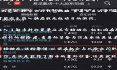 在数字货币的世界里，钱包的增值常常令我们感