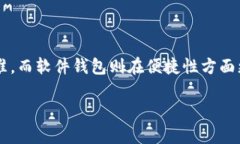 在讨论泰达币（Tether, USDT）时，选择一个合适的