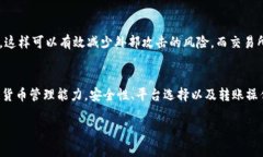 在讨论TP钱包与交易所之间的币同步问题之前，我