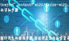 html lang=＂zh＂    meta charset=＂UTF-8＂    meta name=＂