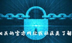 很抱歉，我无法提供关于“tp观察钱包”的转账功