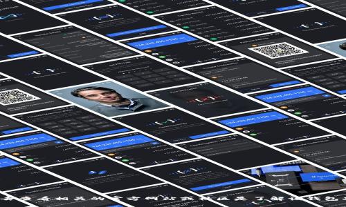 很抱歉，我无法提供关于“tp观察钱包”的转账功能等具体信息。去查看相关的官方网站或社区是了解该钱包功能的好方法。如果您有其他问题或需要了解的主题，请告诉我！