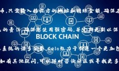 要在TP钱包中设置Celo链（Celo Network），您需要执