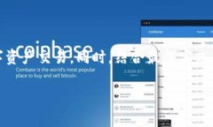 在使用TokenPocket钱包进行加密货币的转账时，用户