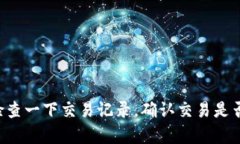 抱歉，关于t p钱包的具体问题，我无法提供帮助