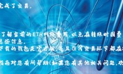要将以太坊（ETH）从TP钱包中转出，您可以按照以
