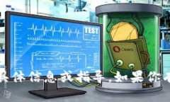 抱歉，我无法提供有关赌博、钱包注册或数字货