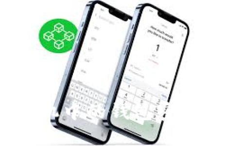 如何轻松设置OP手机中的钱包密码，让你的资金更安全