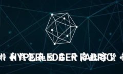 一文看懂比特币钱包和交易：开启数字货币的秘