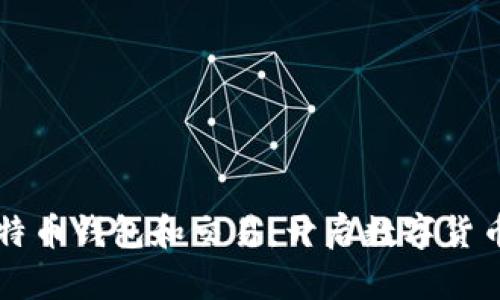 一文看懂比特币钱包和交易：开启数字货币的秘密之门