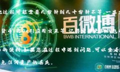 要激活TP钱包地址，您可以按照以下步骤进行操作