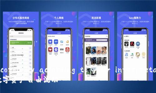 feel free to create a title accordingly according to your interpretation similar to the following  
TP钱包中的USDT闪兑HT：轻松实现数字资产自由流动