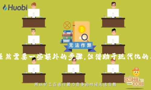 关于不同钱包之间是否能够转账USDT（泰达币），这个问题涉及到几个方面，包括钱包类型、USDT的支持协议、以及相关的操作流程。以下是从这几个方面详细分析的内容。

1. 钱包类型与USDT的支持
在讨论USDT的转账之前，我们首先要了解不同的钱包类型。目前，USDT支持多种区块链网络，比如以太坊（ERC20）、波场（TRC20）、以及比特币网络（Omni Layer）等。不同的钱包可能支持不同的协议。例如，一个支持ERC20的以太坊钱包就不能直接与一个仅支持TRC20的波场钱包进行转账。

2. USDT的跨链转账
如果您的目标是将USDT从一种区块链转移到另一种区块链，您将面临跨链转账的问题。在大多数情况下，直接从一个钱包到另一个钱包的转账是不可行的，除非这两个钱包支持同一网络。如果需要在不同的区块链间转账，您通常需要借助于第三方的桥接服务或交易所。这种服务将您的USDT兑换成其它网络上的USDT，完成转账后再将其换回。

3. 如何进行USDT转账
如果您想在支持相同协议的钱包之间转账，步骤会相对简单。以下是具体步骤：
ul
  listrong步骤一：/strong确保您拥有所需钱包的地址。/li
  listrong步骤二：/strong在发送钱包中输入接收钱包的地址，确保没有任何错误。/li
  listrong步骤三：/strong输入您想转账的USDT数量和任何相关的网络费用。/li
  listrong步骤四：/strong确认交易信息无误后，提交交易。/li
/ul

4. 常见问题与解决方法
在转账过程中，您可能会遇到一些常见问题，例如：
ul
  listrong确认错误地址：/strong如果您将USDT发送到了错误的地址，它可能会永久丢失。因此，务必仔细检查地址。/li
  listrong网络拥塞：/strong在网络拥堵时，您的转账可能需要更长的时间才能确认。您可以等待，或者选择支付更高的网络费用以加速交易。/li
  listrong跨链转账失败：/strong如果您使用了桥接或交易所进行跨链转账，确保您遵循每一步的要求，有时候需要进行额外的验证步骤。/li
/ul

5. 总结
总的来说，不同钱包之间能否成功转账USDT，主要取决于它们支持的网络协议。如果两者支持相同的协议，转账过程相对简单且直接。对于跨链转账，虽然需要一些额外的步骤，但借助于现代化的工具与服务，您依然能够顺利完成转账。如果您在转账过程有任何疑虑，别忘了查阅相关信息还是寻求专业人员的建议。 

希望以上信息能够帮助您更好地了解不同钱包之间转账USDT的相关问题！