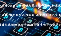 导入TP钱包助记词的步骤可以简单概括为以下几点