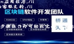 如果您的ImToken钱包中没有TRX（波场币），而您仍