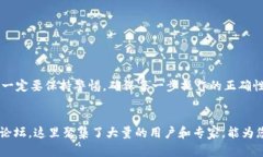 在HT钱包中提现USDT的步骤相对简单，但为确保您